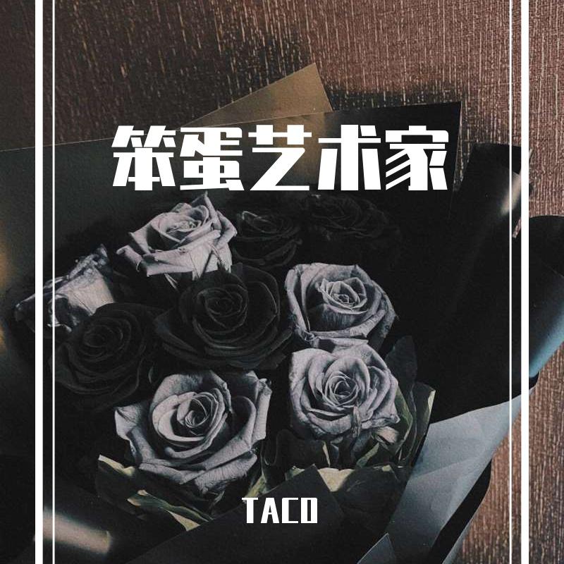 硬骨頭封面