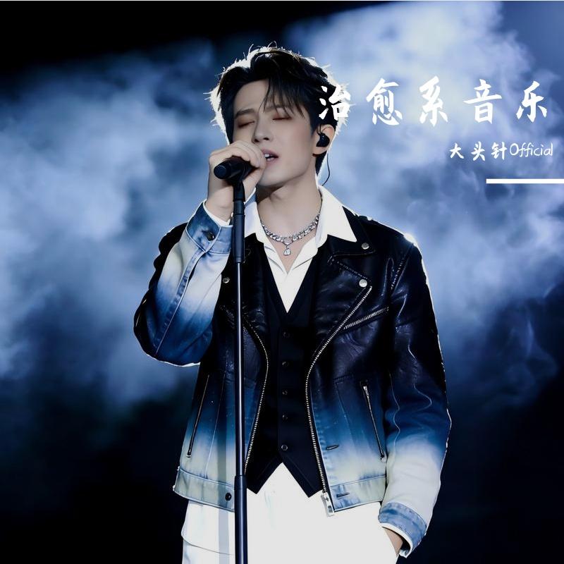 破碎的梦封面