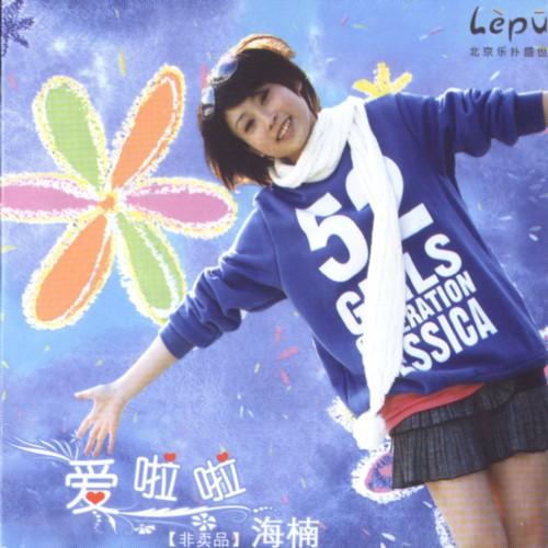 song-img