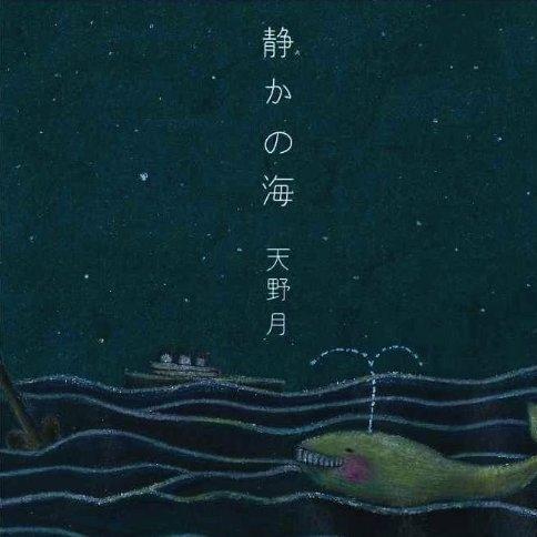 song-img