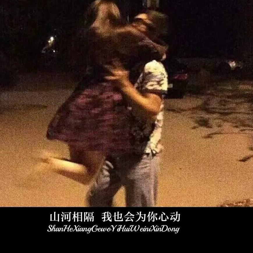 幸福不是情歌封面
