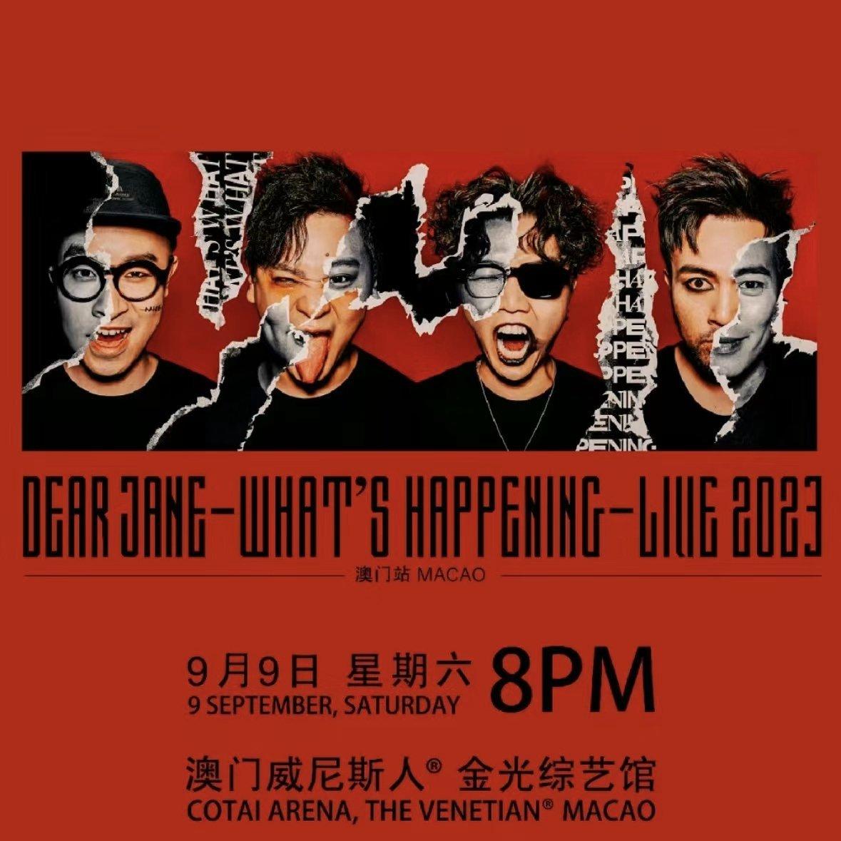 Dear Jane 2023909澳门歌单