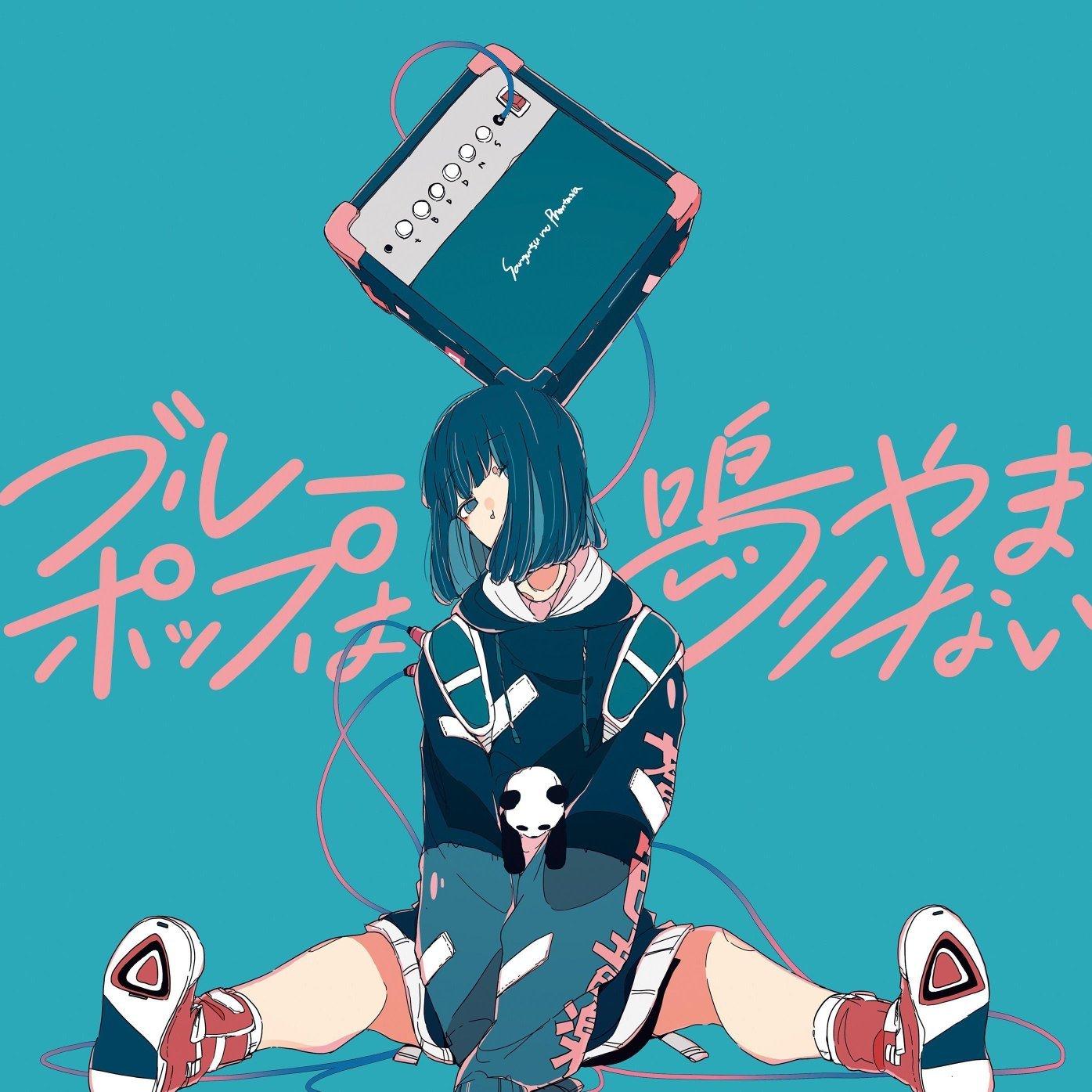 芬达味的苏打不加冰