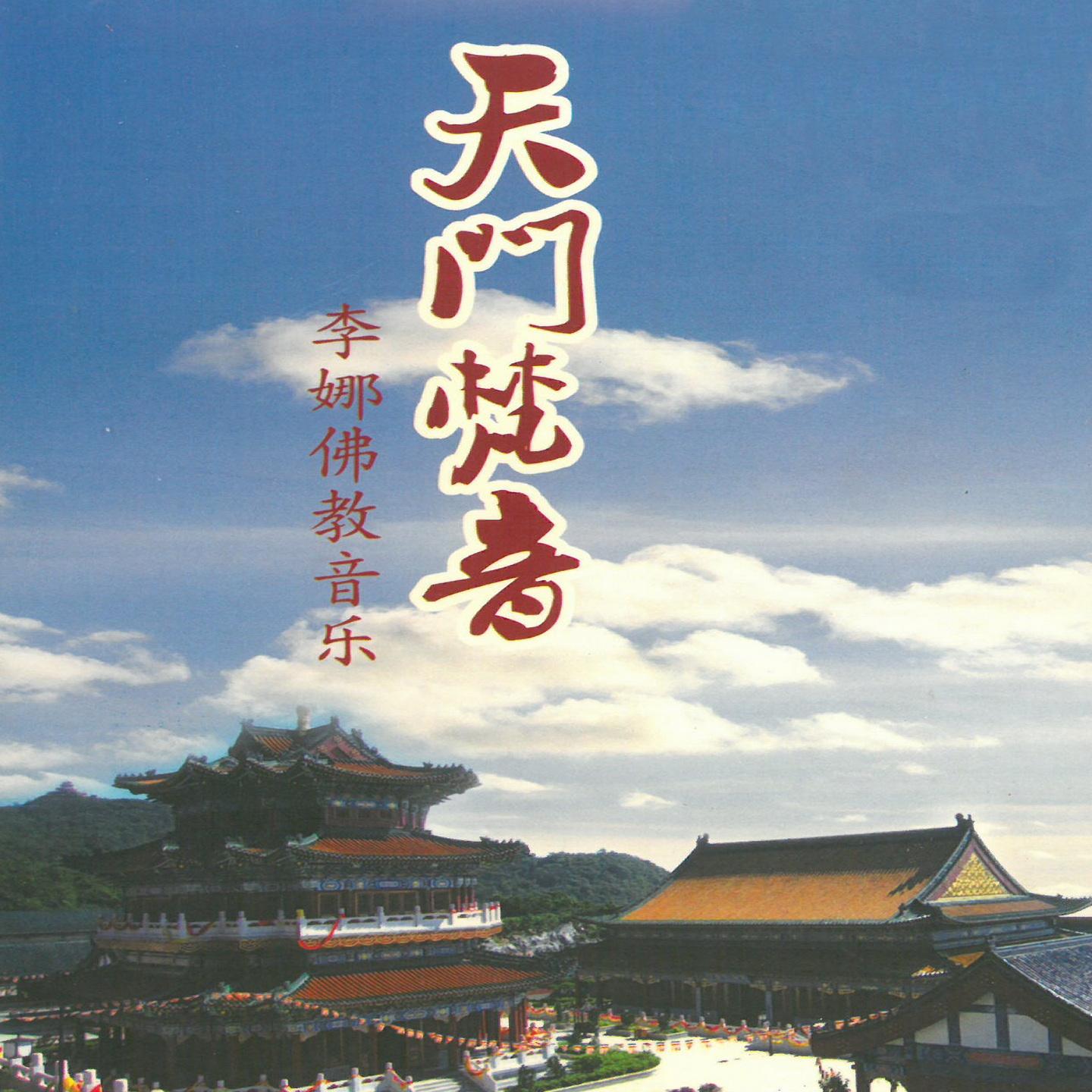 song-img