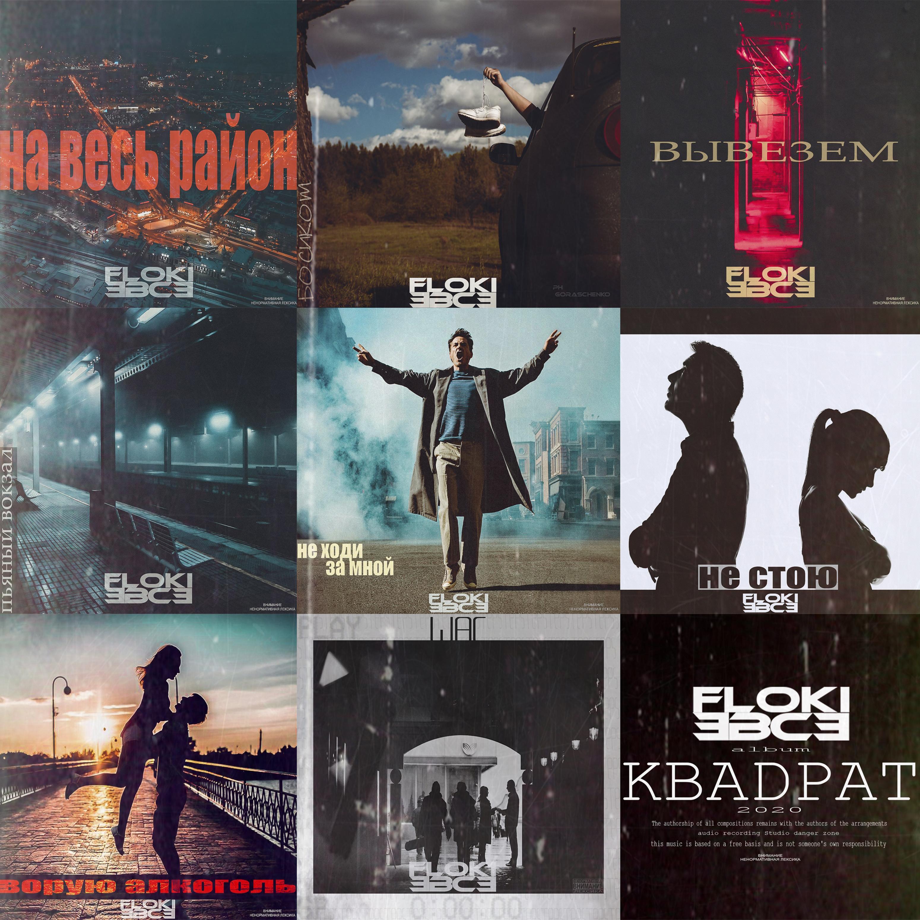 Ворую алкоголь