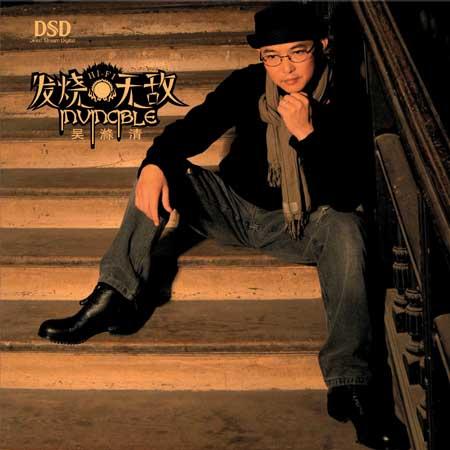 song-img