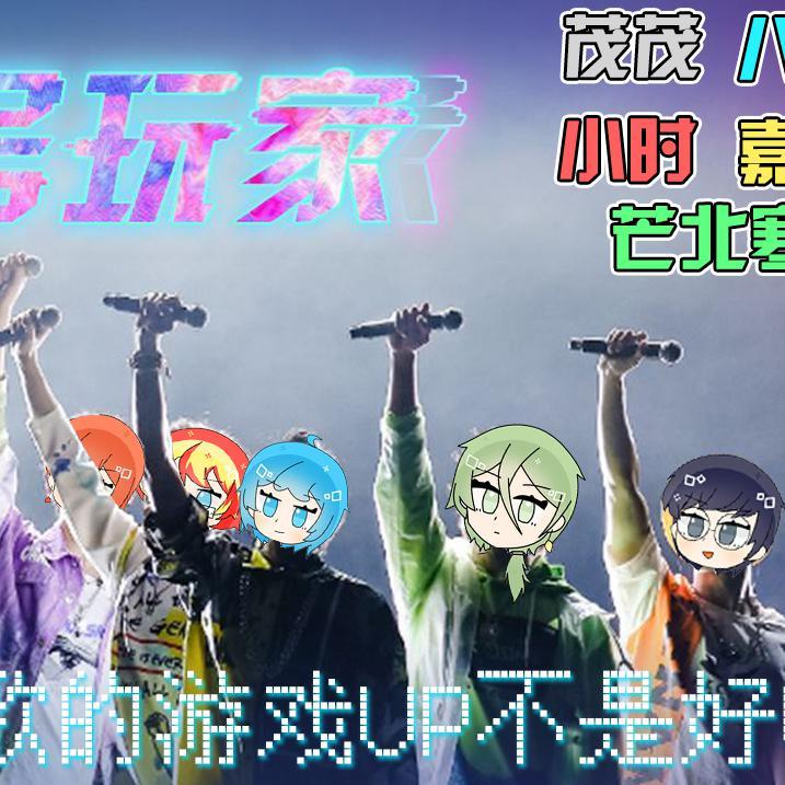 头号玩家封面