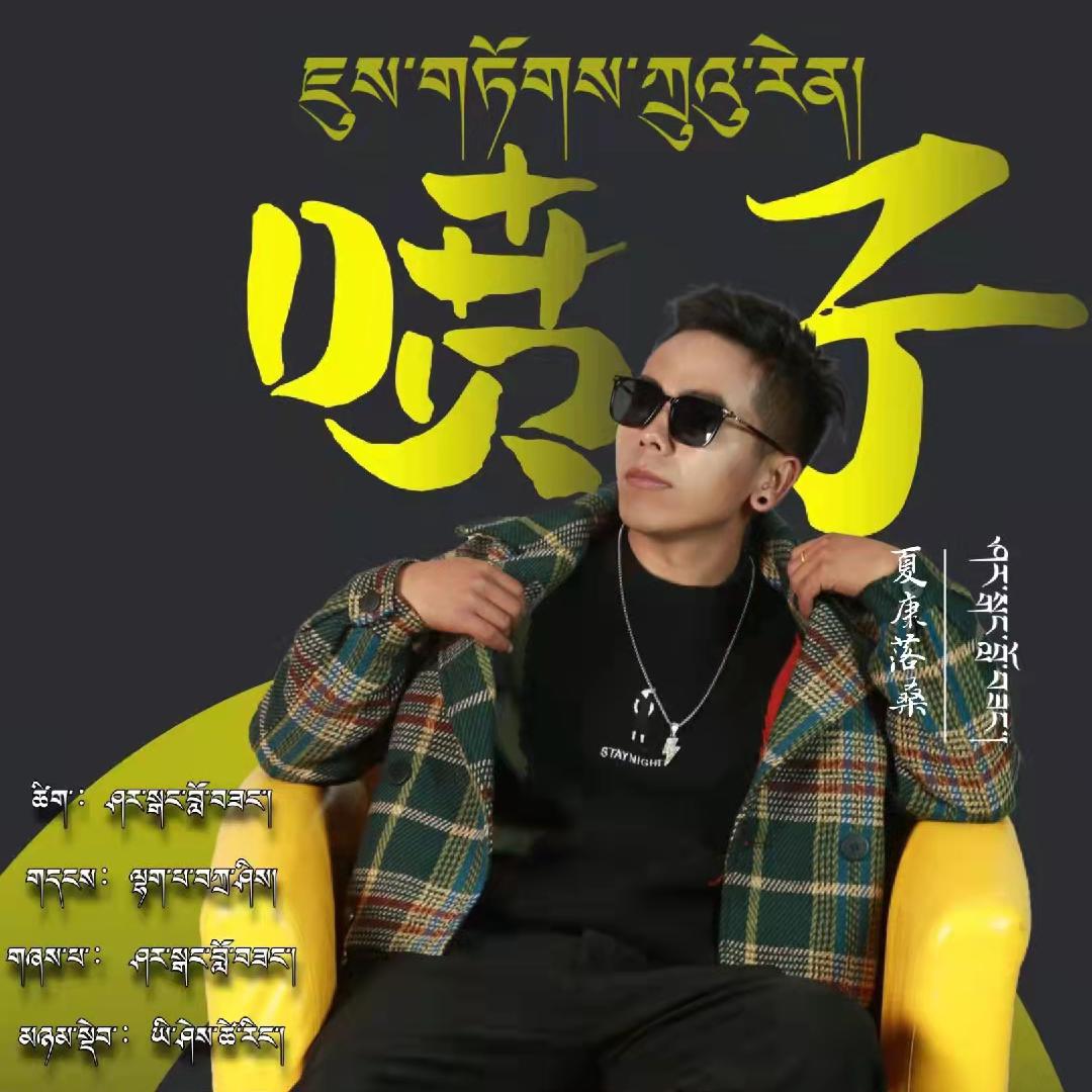 song-img