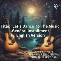 5. Let's Dance To The Music (General Installment English Version)