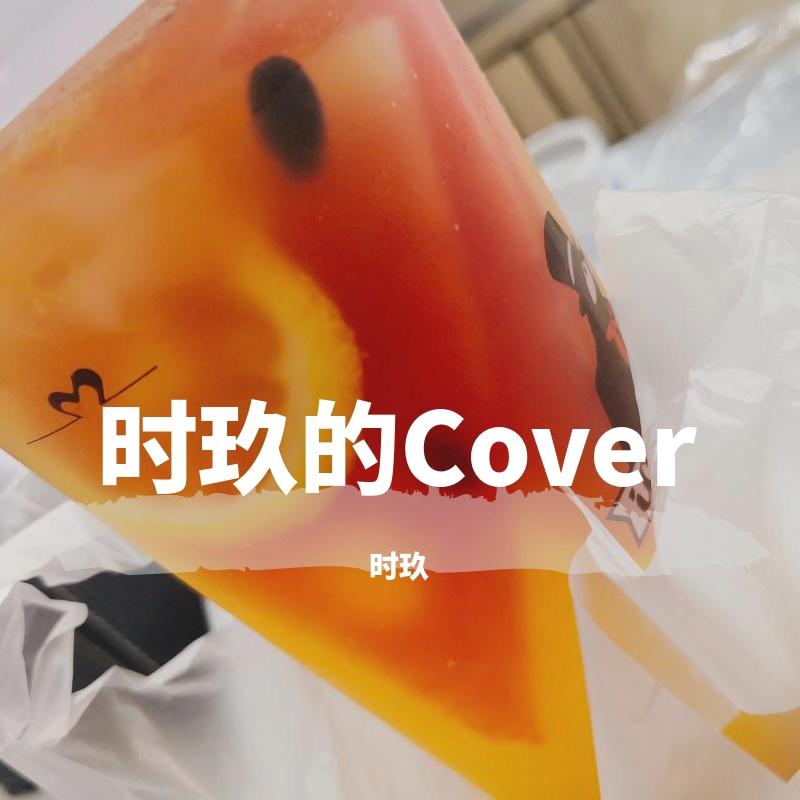 To Hebe封面