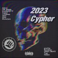 湖南工程学院2023Cypher