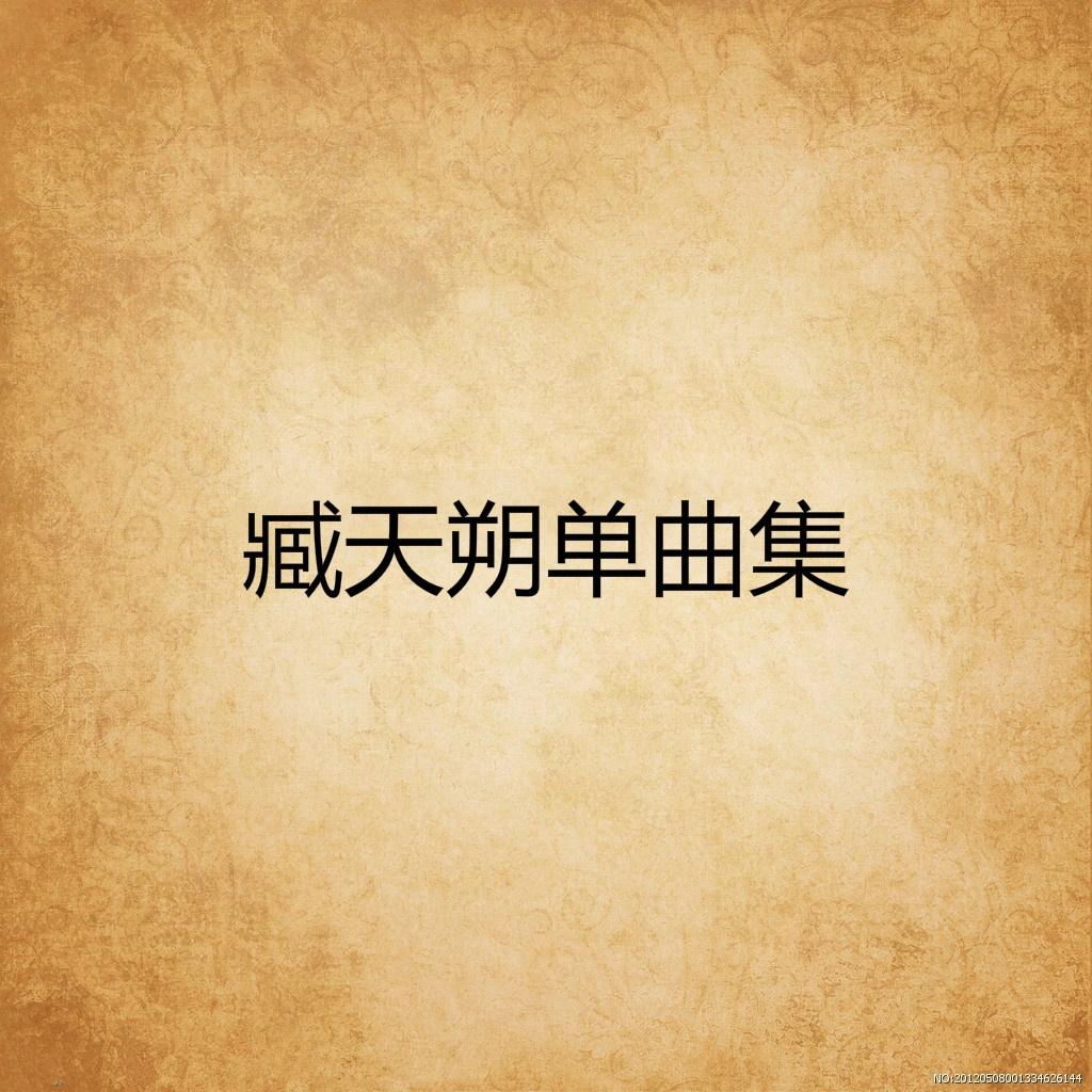 song-img