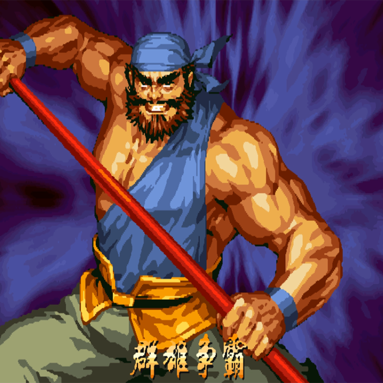 仙之盟约封面