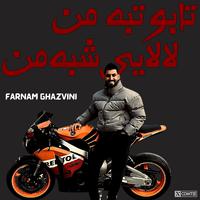 تابو تب من لالایی شب من ترند اینستا - Tabo Tabe Man Lalaei Shabe Man (feat. Googoosh, Hayedeh, Mahasti, Ebi & Moein)