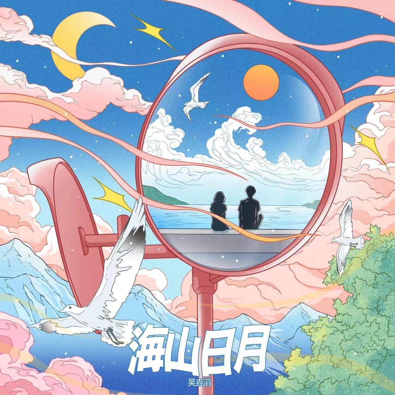 song-img