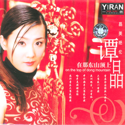 song-img