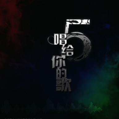 song-img