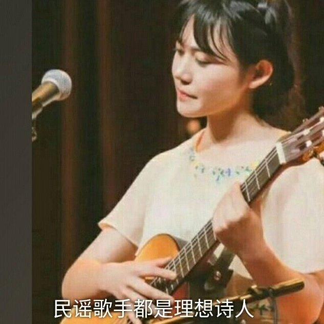 民谣歌手都是理想诗人（持续更新）