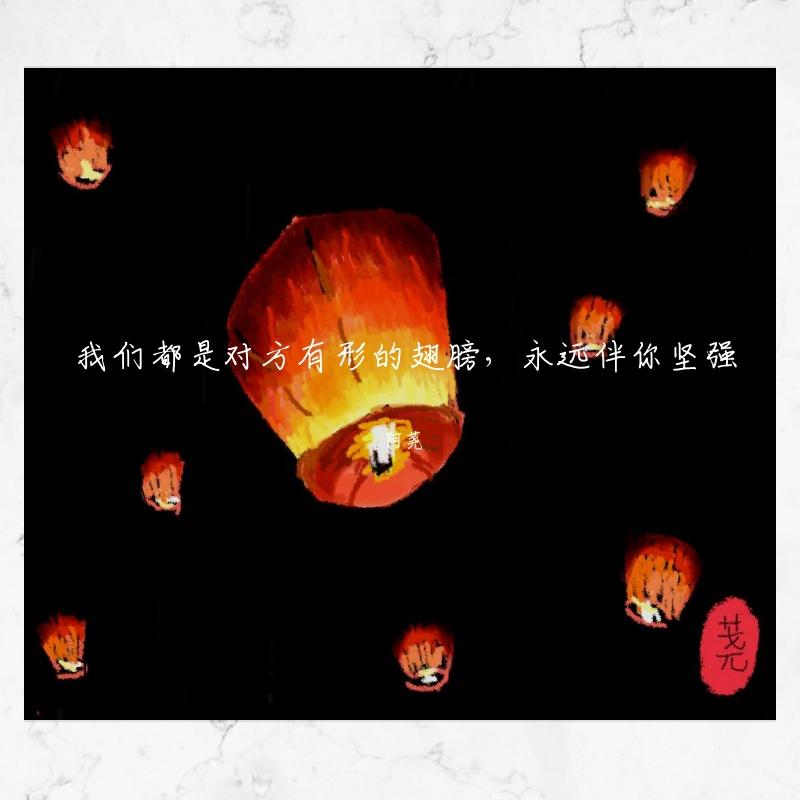 有形的翅膀封面