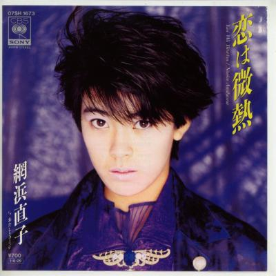 song-img