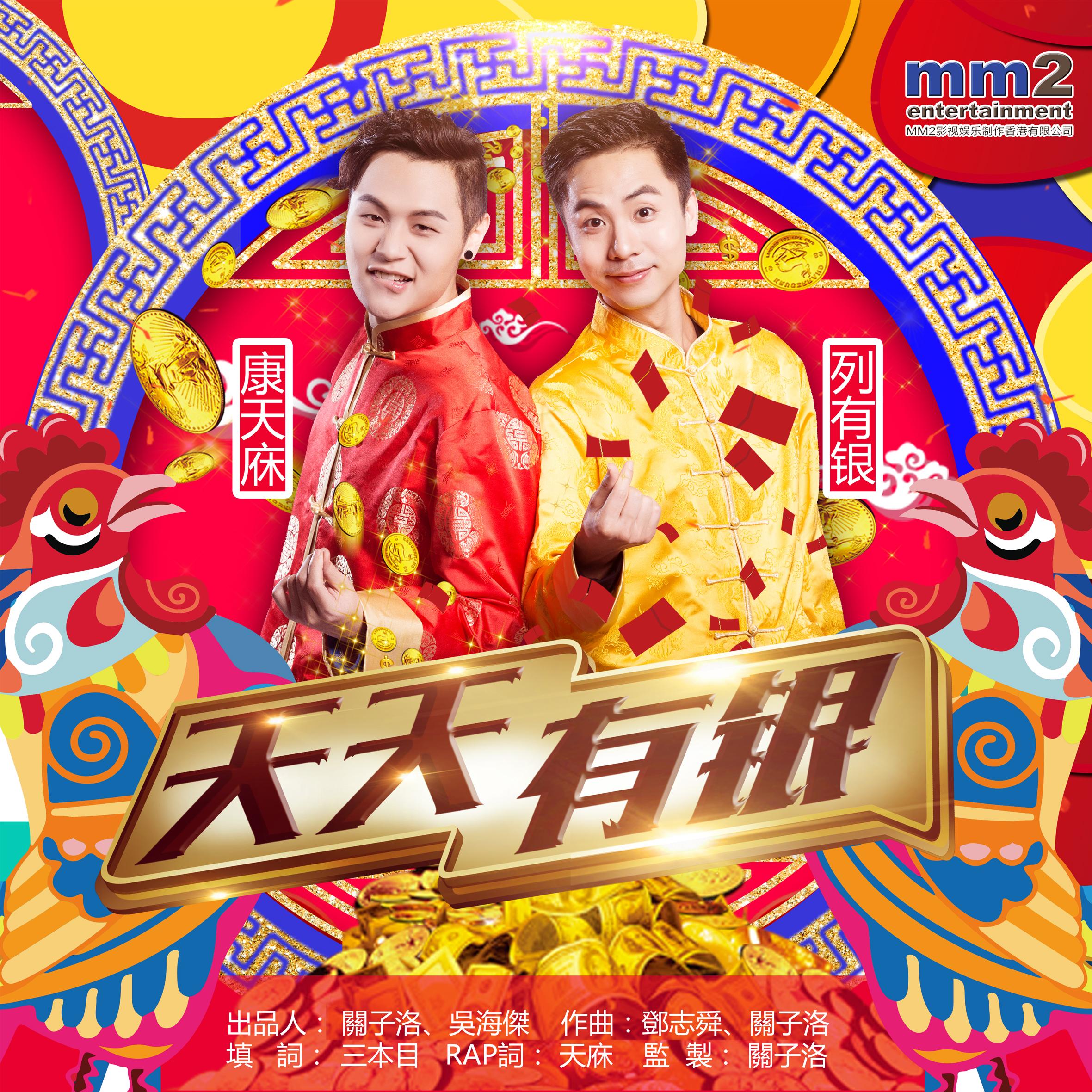 song-img