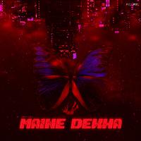 Maine Dekha (feat. SAKSHAM)