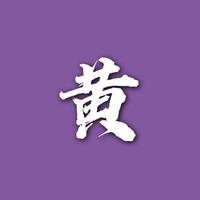 飞鱼皇资料,飞鱼皇最新歌曲,飞鱼皇MV视频,飞鱼皇音乐专辑,飞鱼皇好听的歌