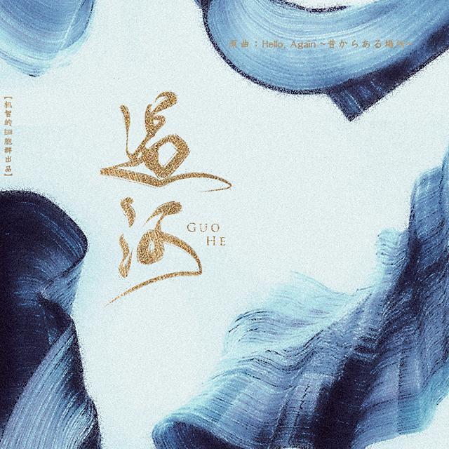 song-img