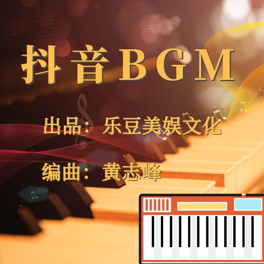 song-img