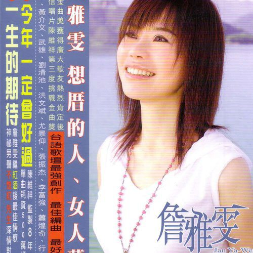song-img