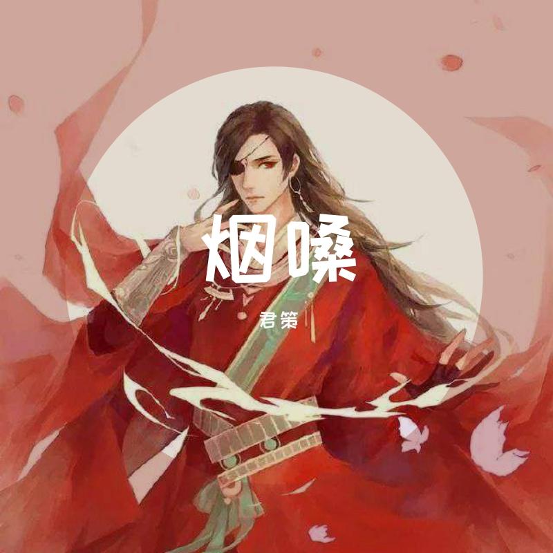 上弦月-上弦月 - 一元封面