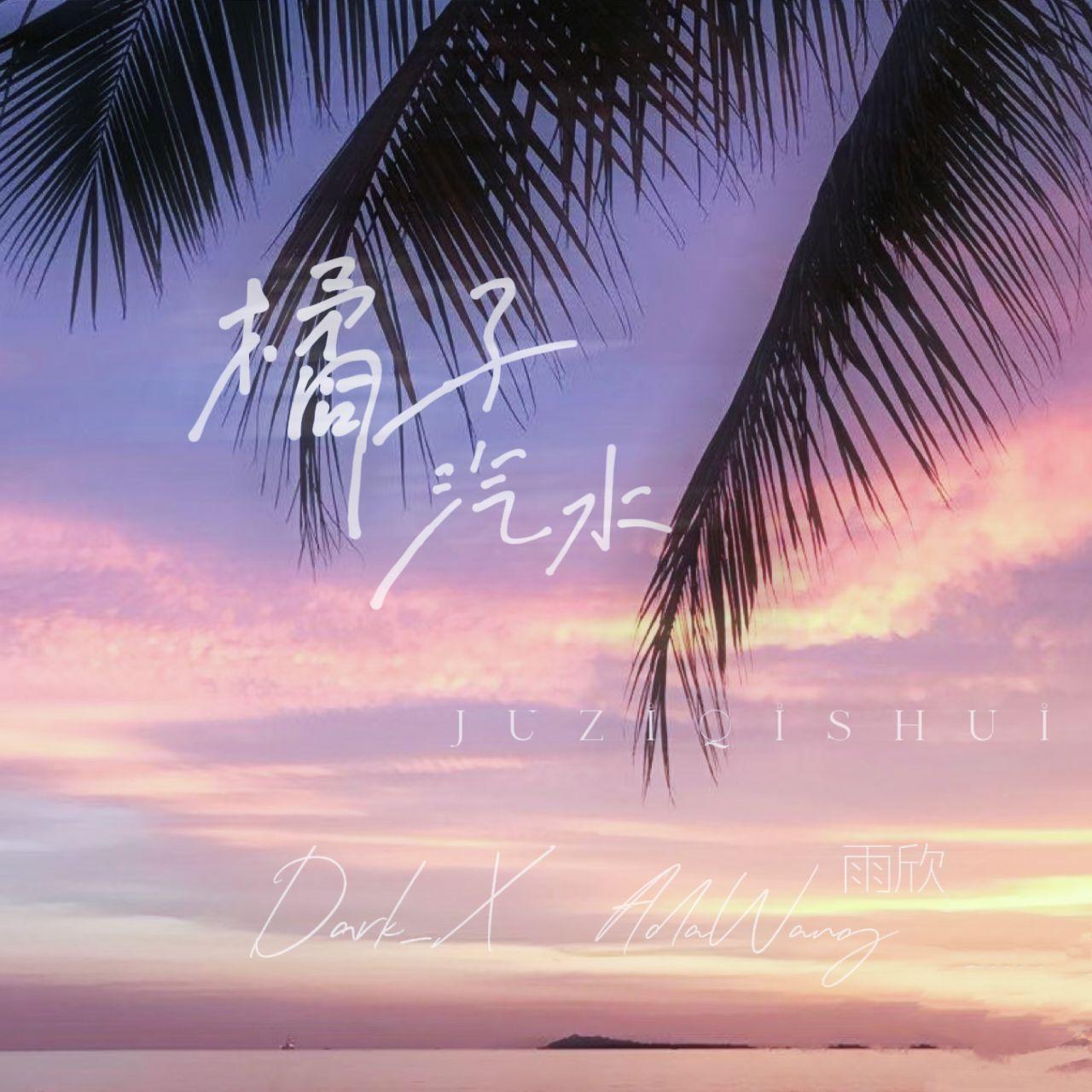 song-img