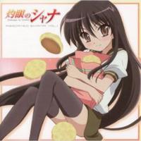 灼眼のシャナ Assorted Shana Vol.I