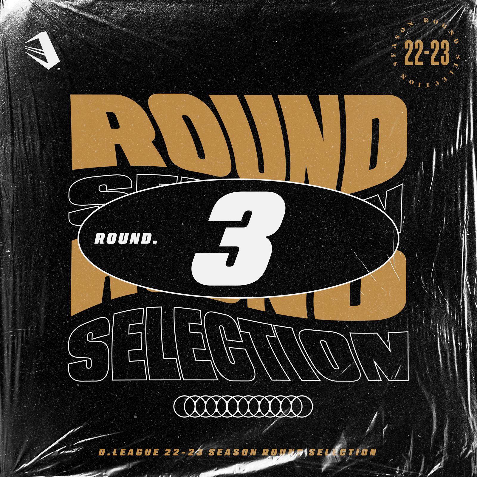 Swing in a string (feat. DJ Hiroking, Imani & Gizmo De Trini)