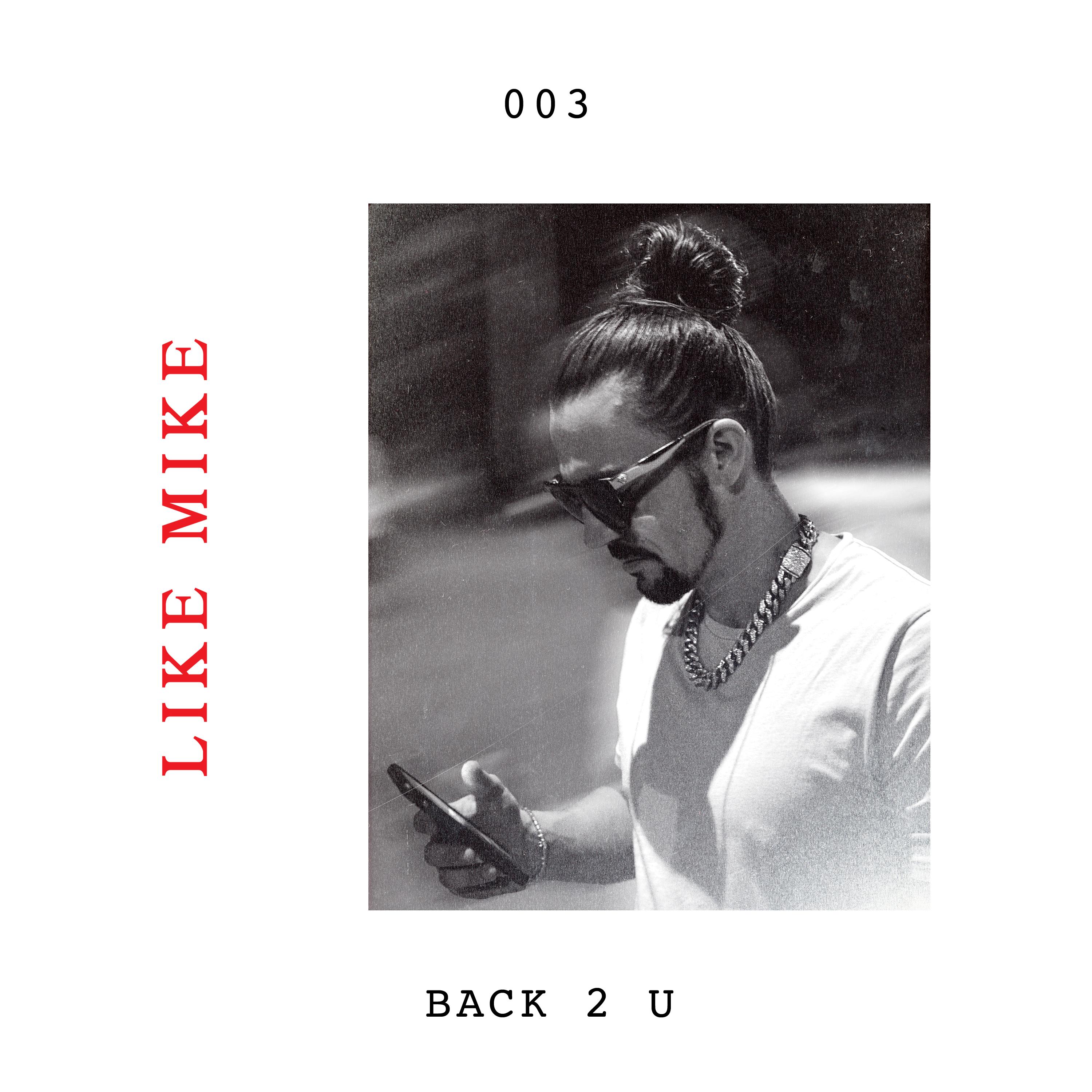 Back 2 U_Like Mike_Back 2 U | 在线播放_Back 2 U歌词_Back 2 U下载 | 网易云音乐