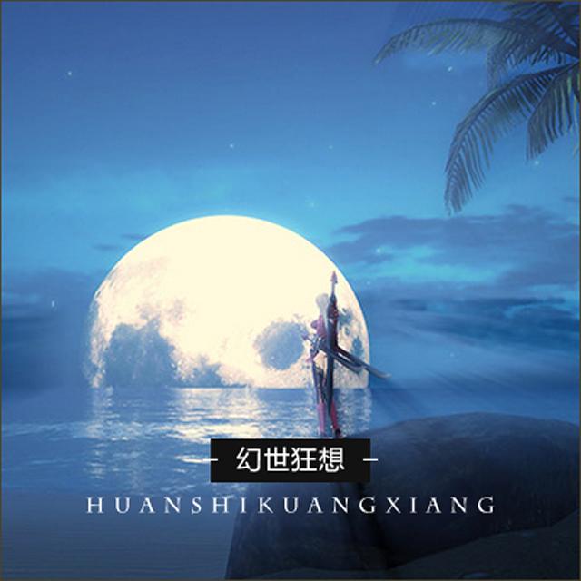 song-img