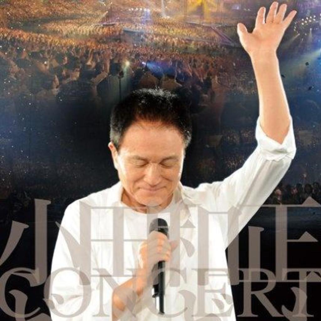 小田和正，圣诞节的约束2009 2011