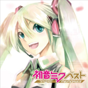 voiceroid/VOCALOID