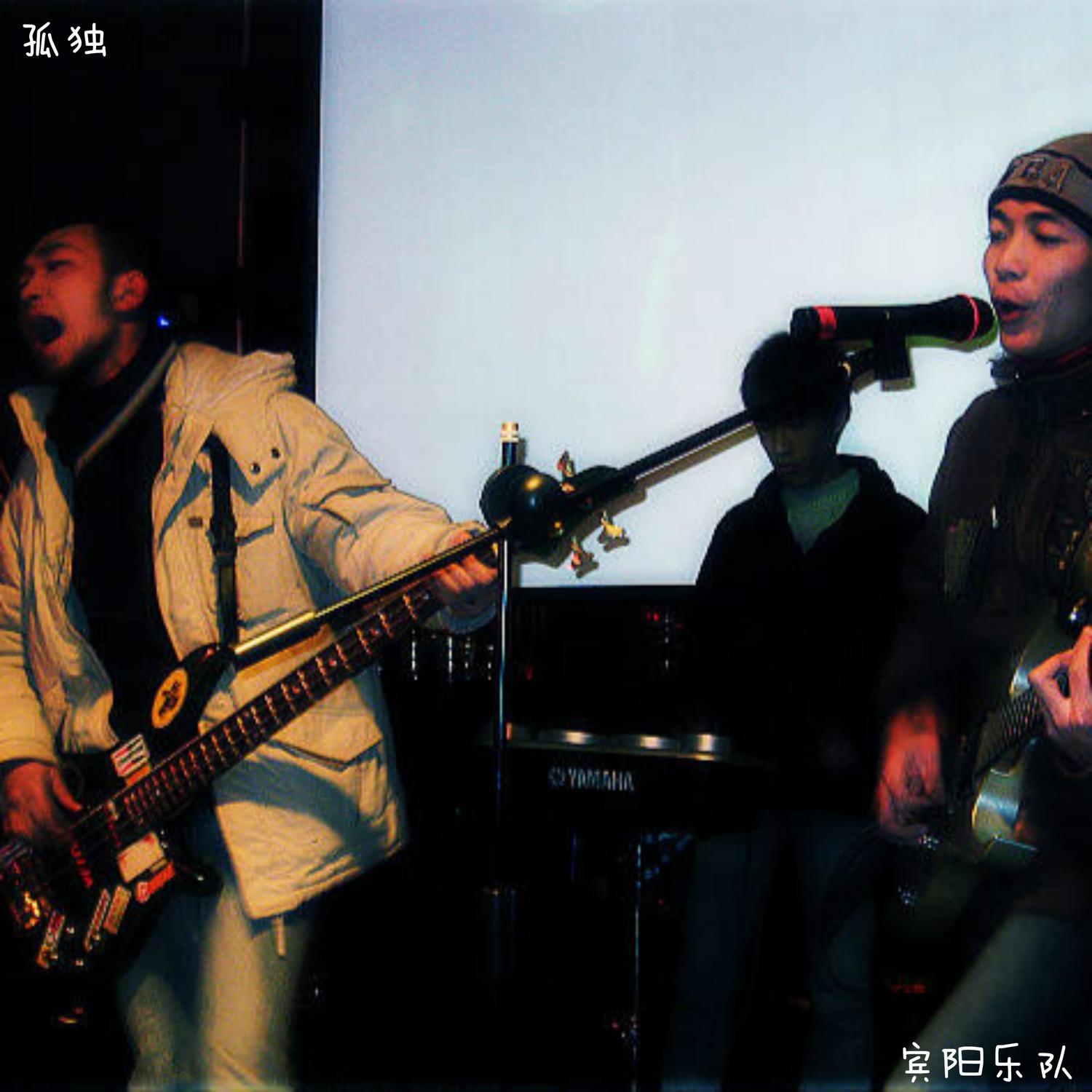 song-img