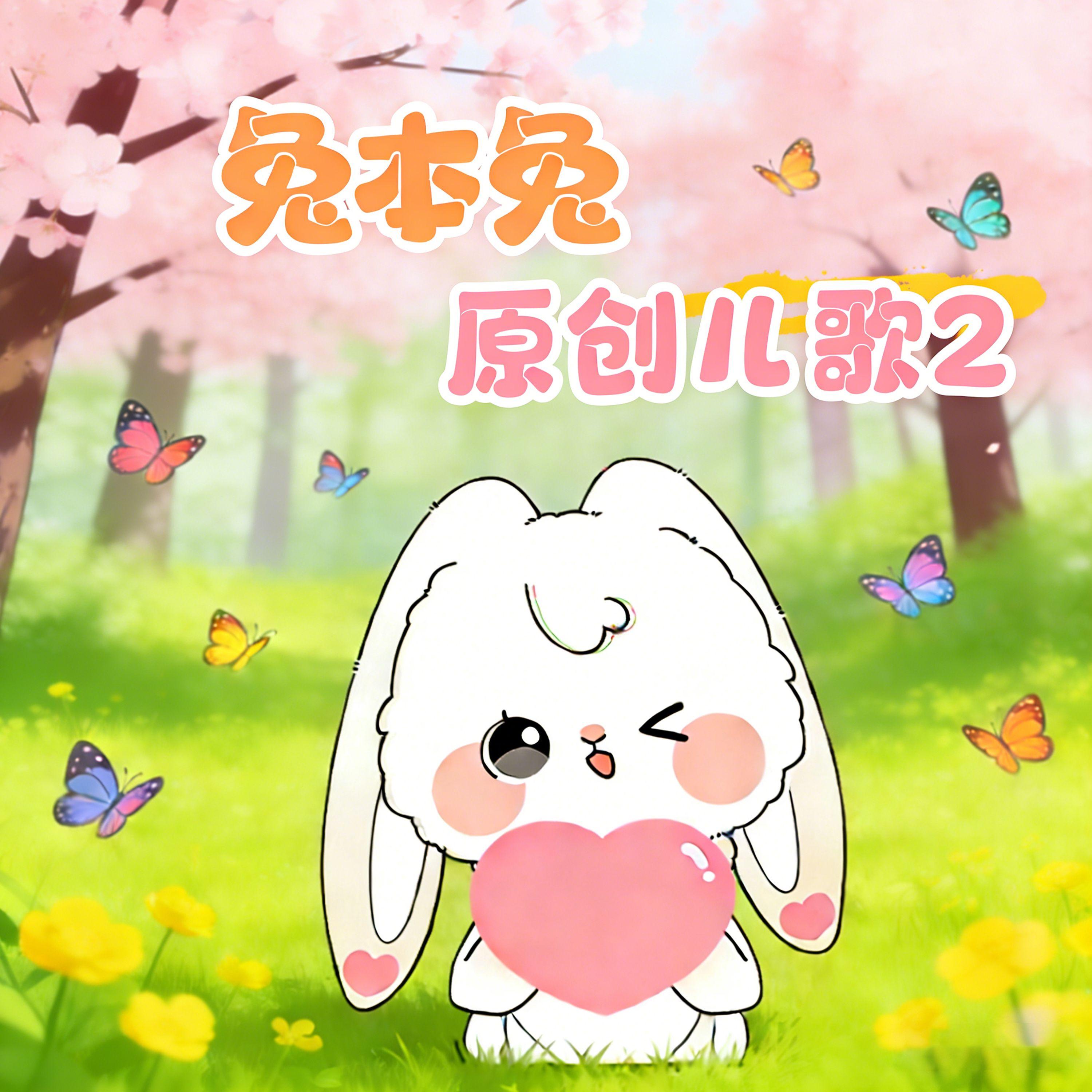小勇士封面