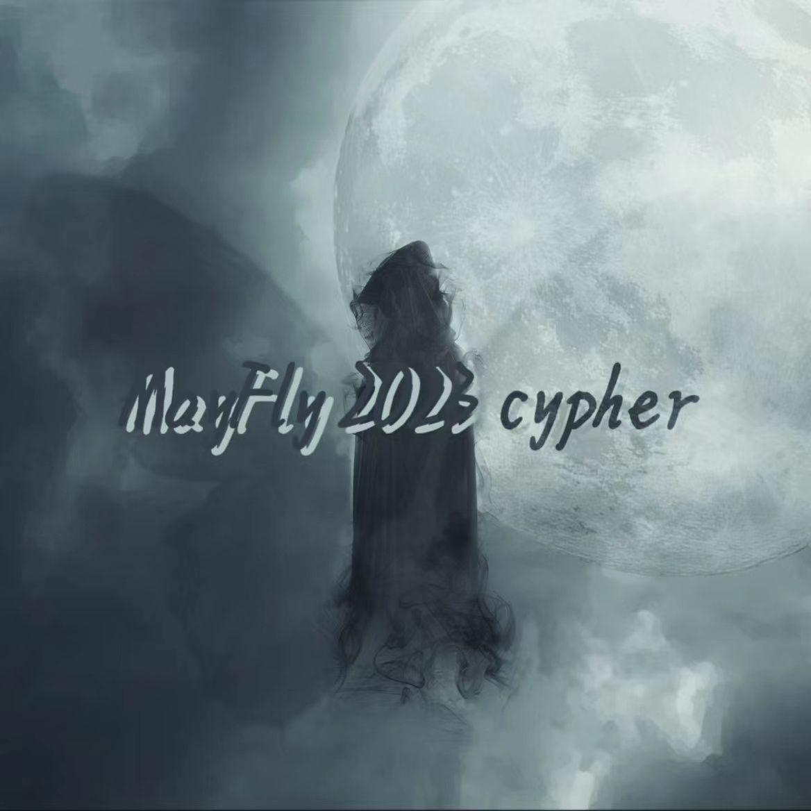 海容高中2023Cypher