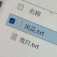 风花