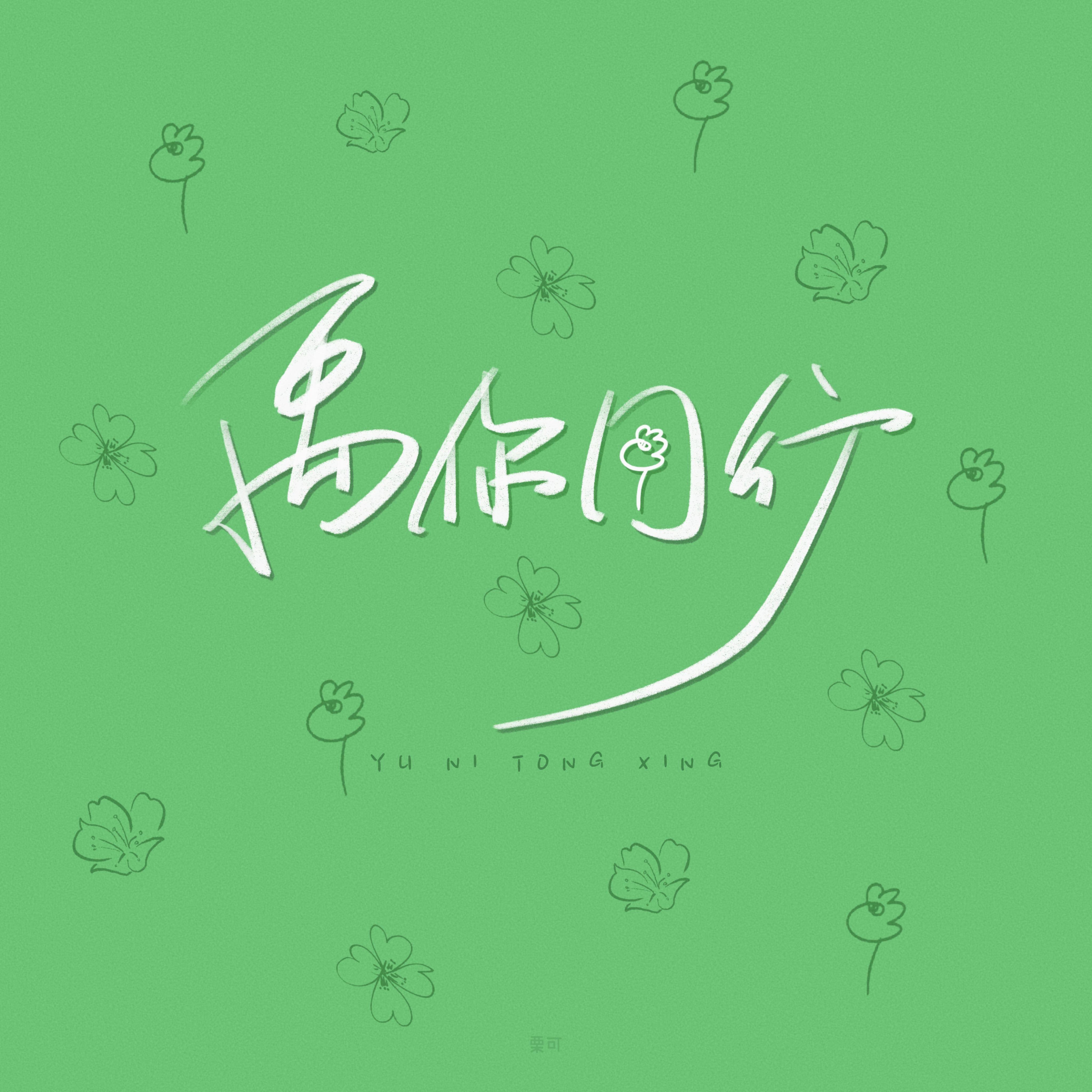 song-img