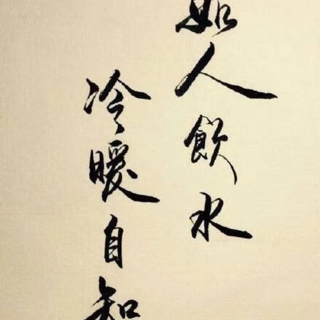 谦鬼