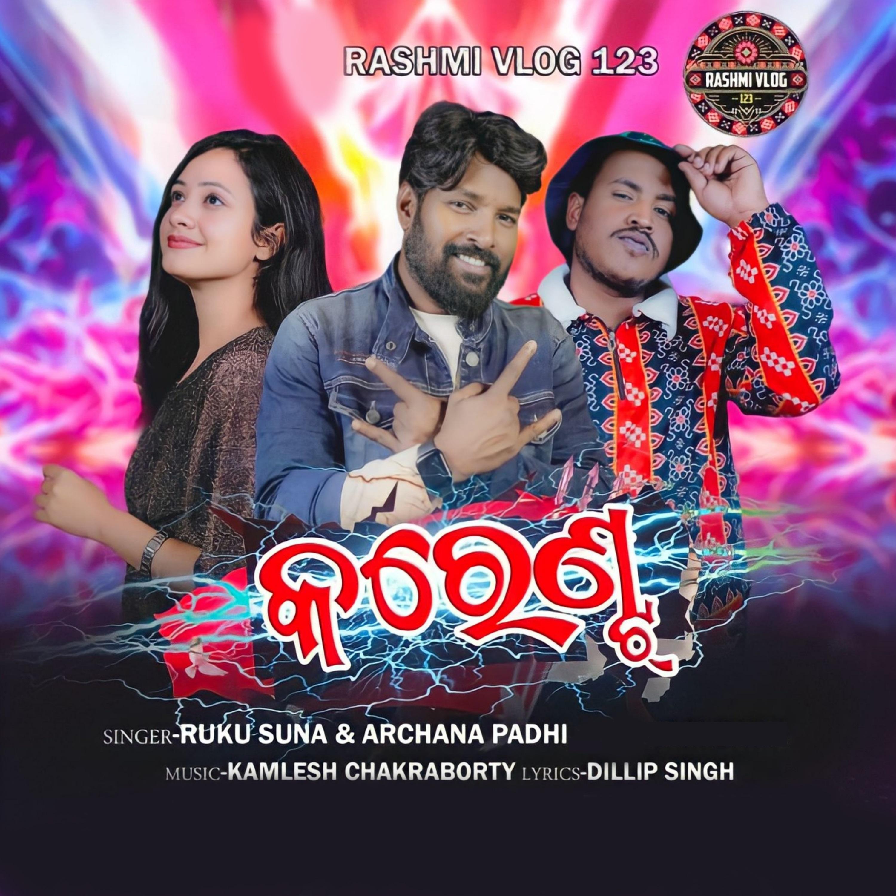 生成外链播放器点击打开客户端vip单曲current歌手：ruku suna / archana p