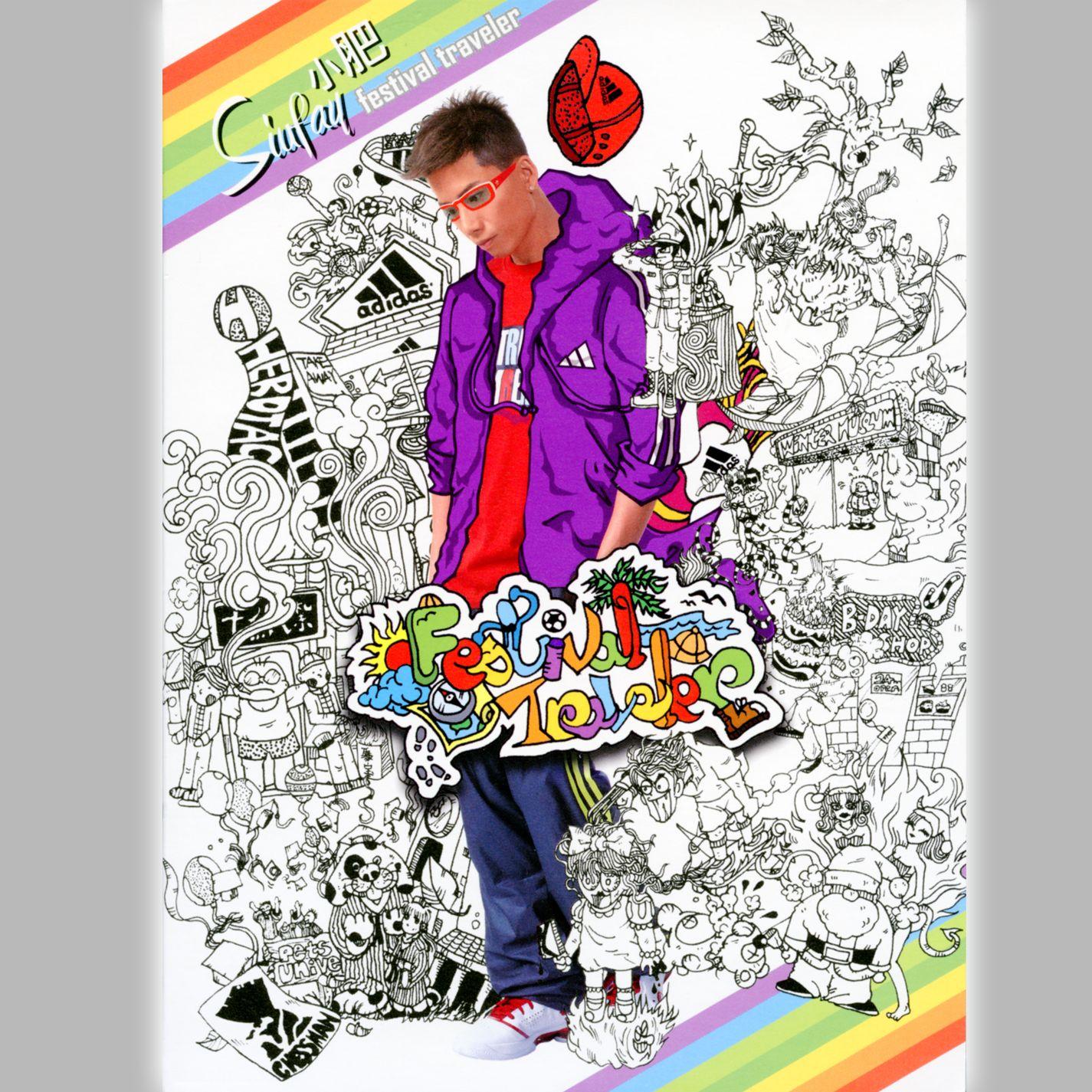 song-img