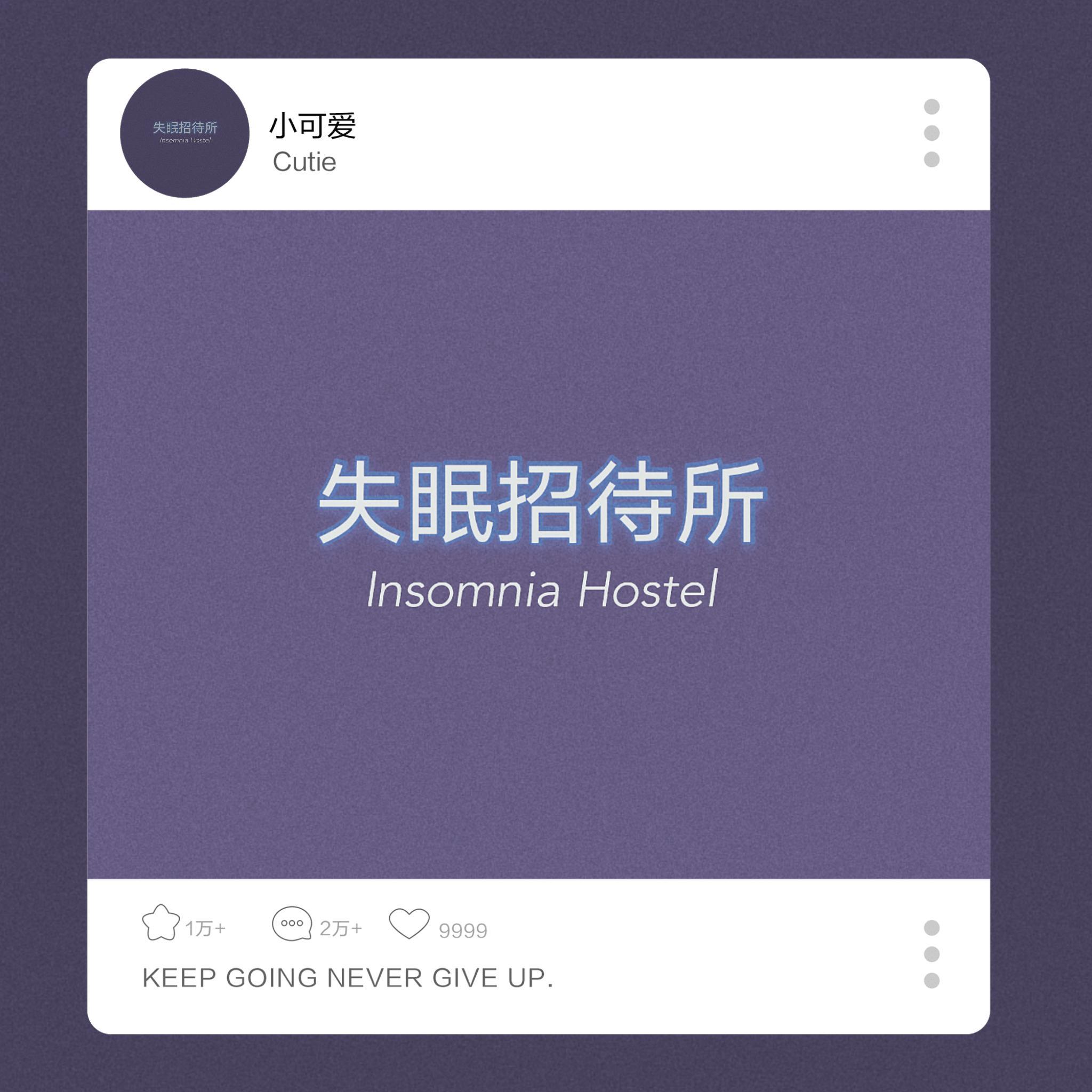 Bleeding Love（cover：七元）