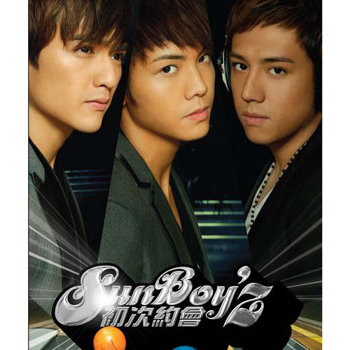 song-img