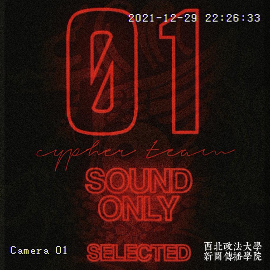 西北政法大学战疫Cypher