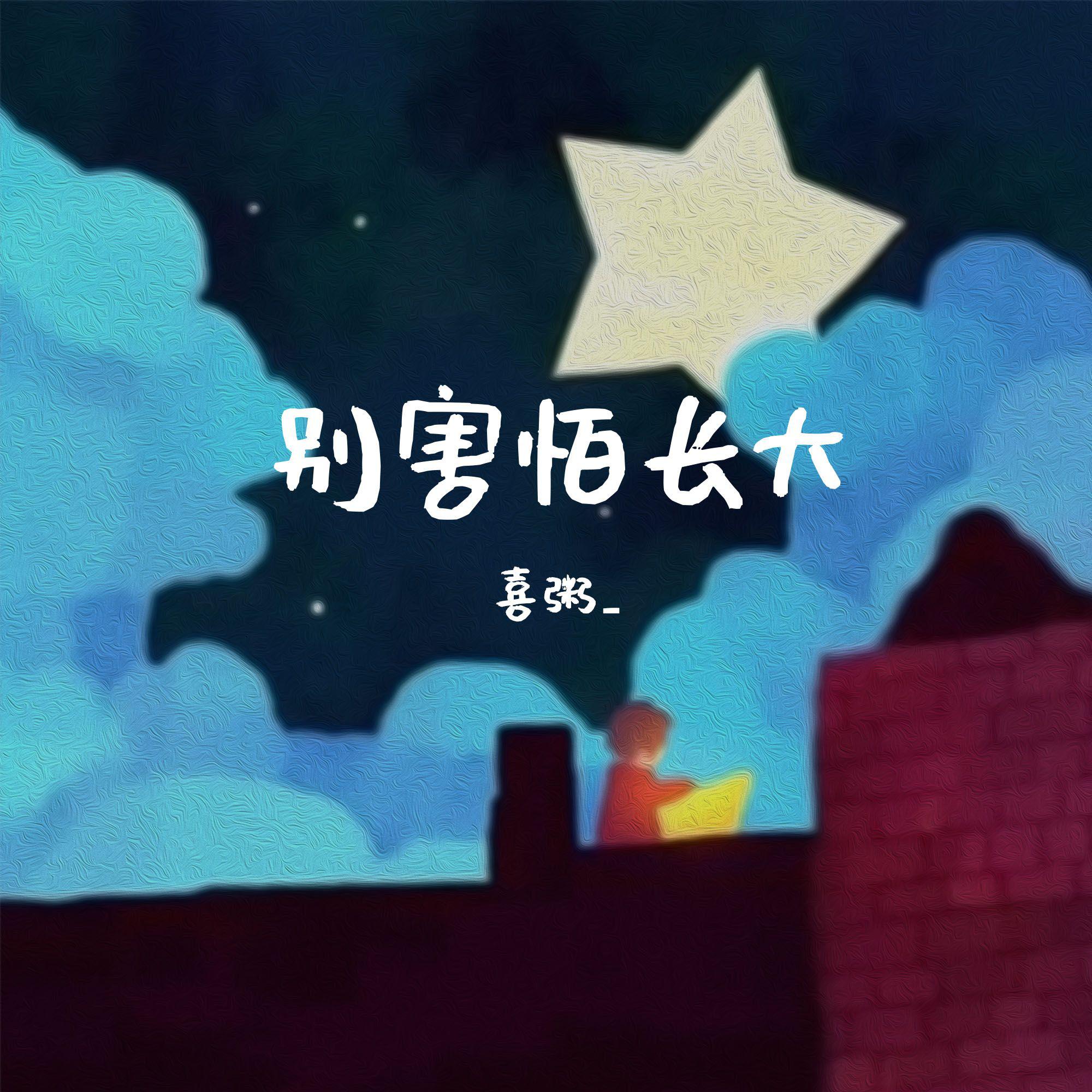 song-img